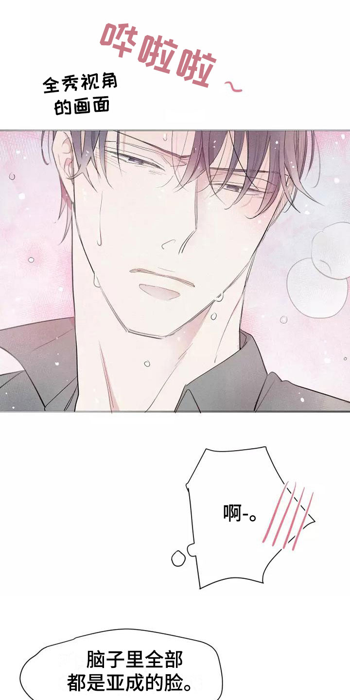 第20章：逃跑4