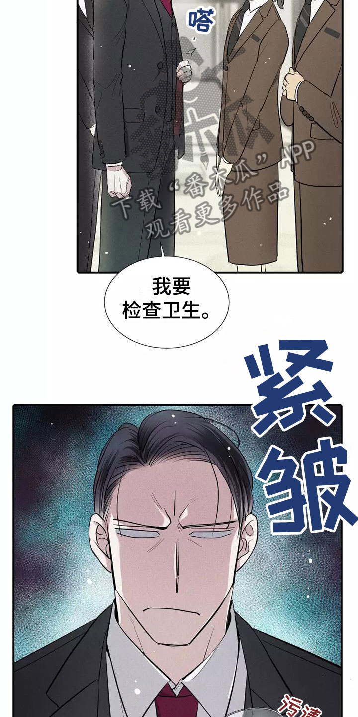 第23章：改变8