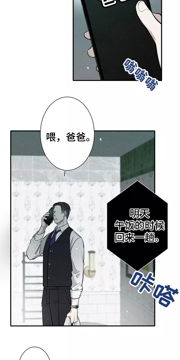第10章：这种事情20
