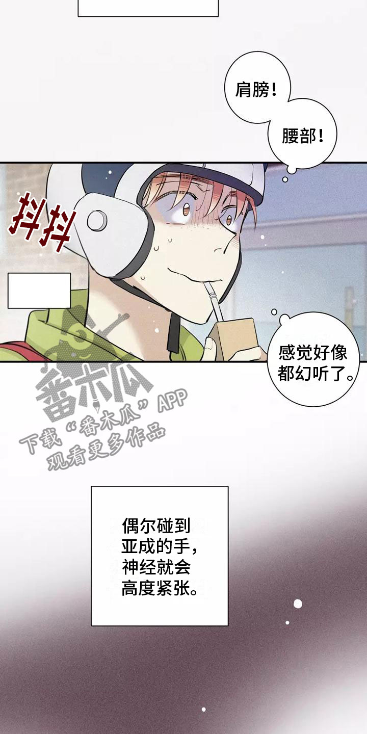 第16章：西餐2