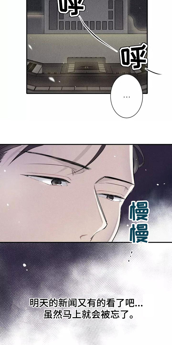 第6章：压力21