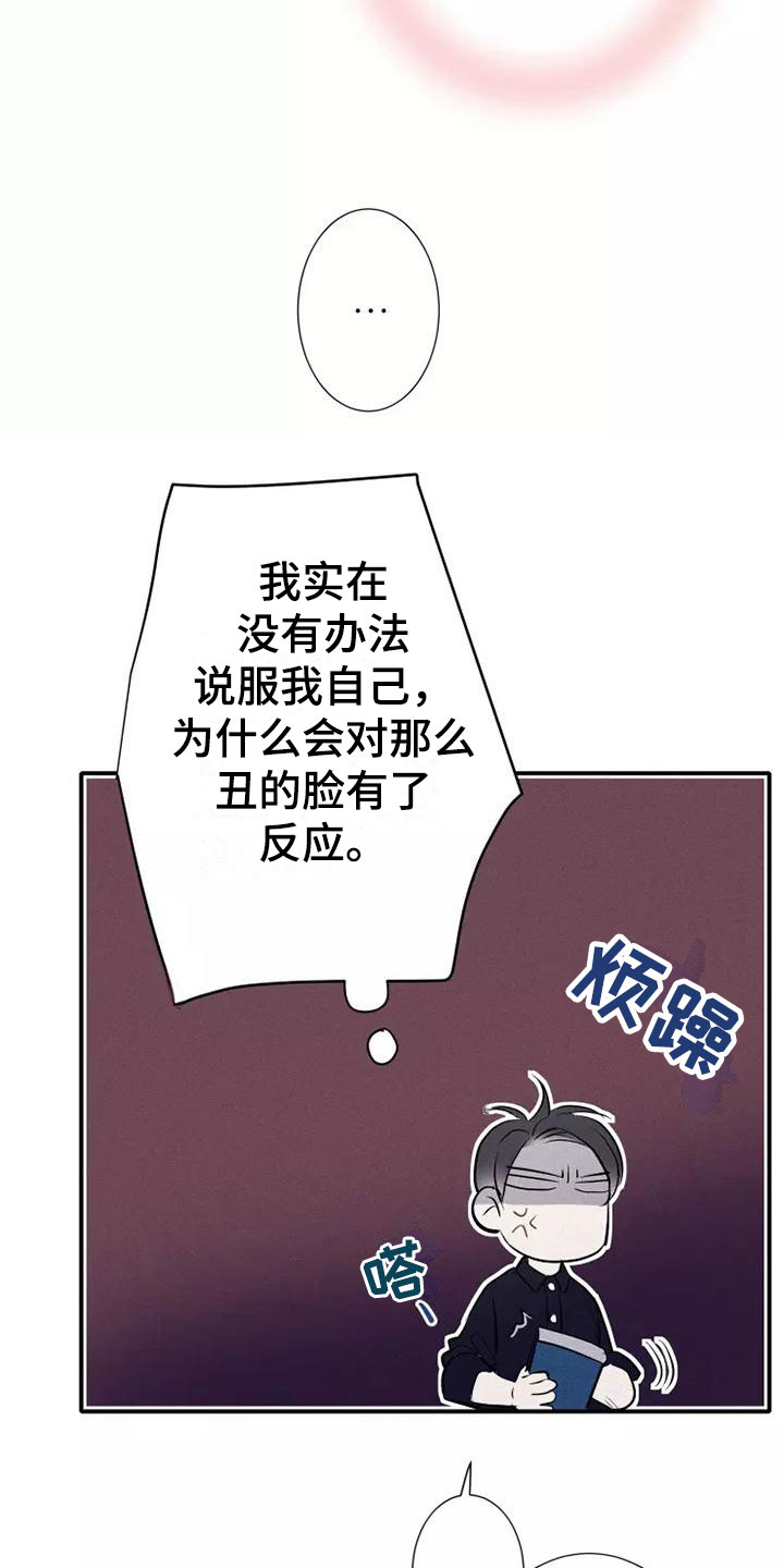 第20章：逃跑21