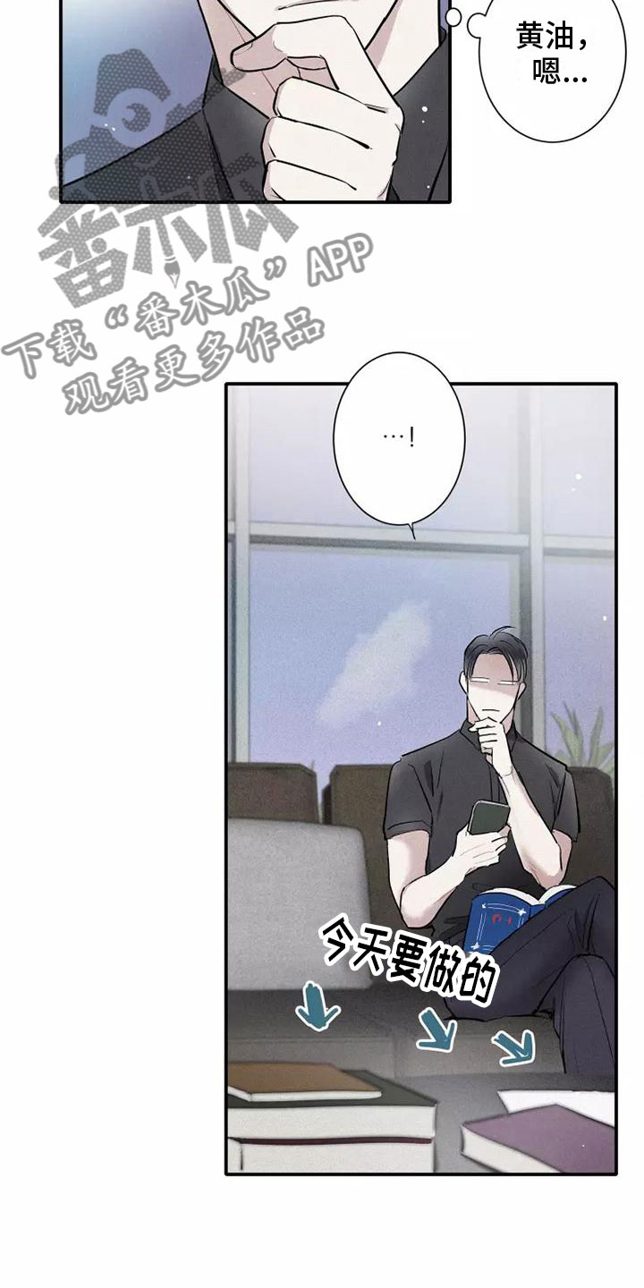 第16章：西餐12