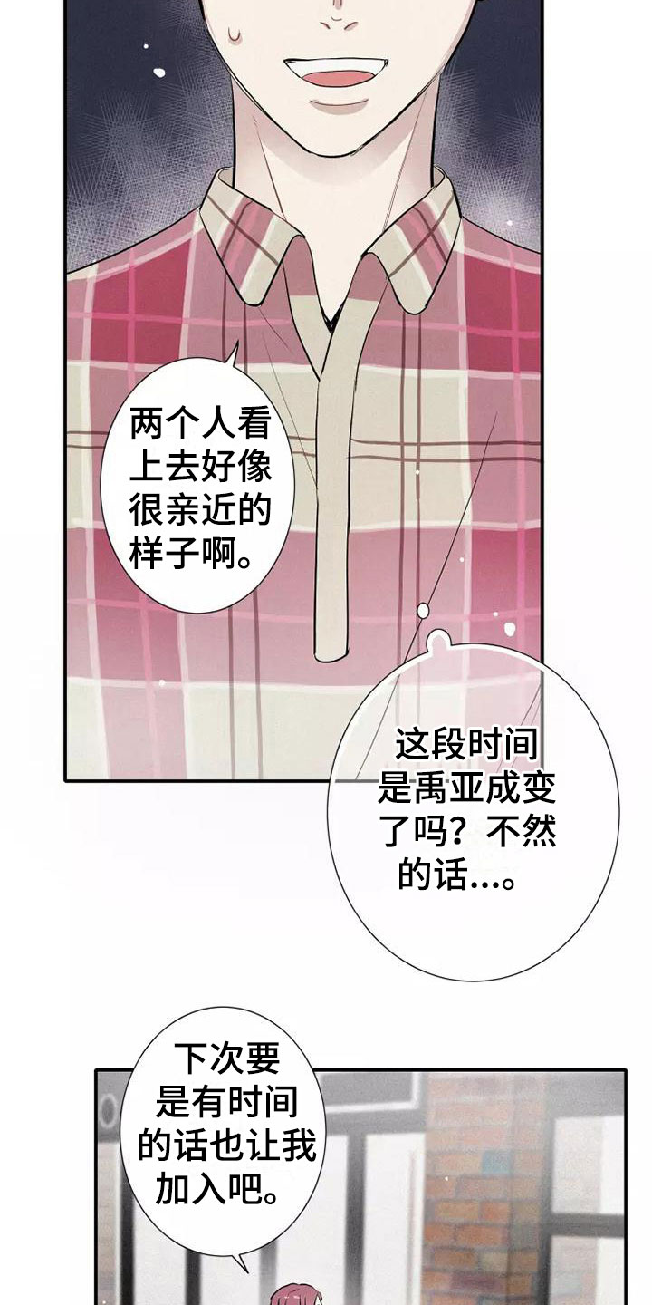 第20章：逃跑15