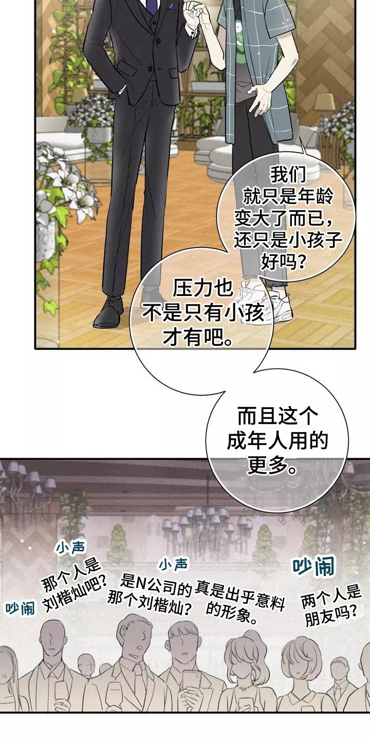 第6章：压力7