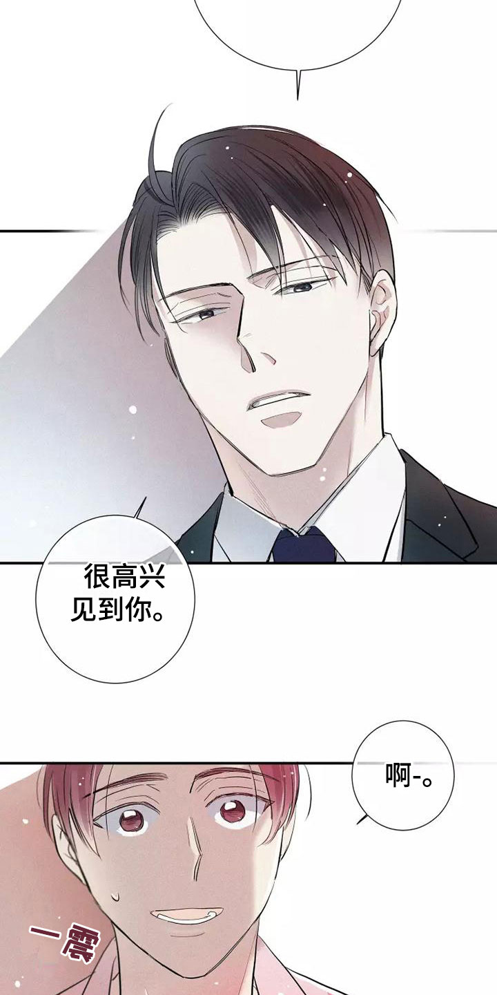 第22章：恋爱课程12