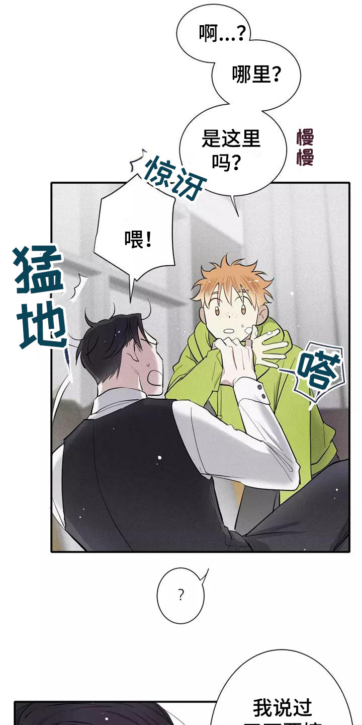 第9章：试试10