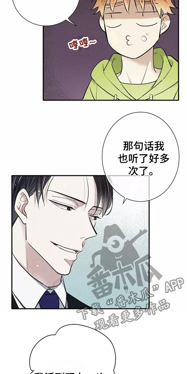 第9章：试试6