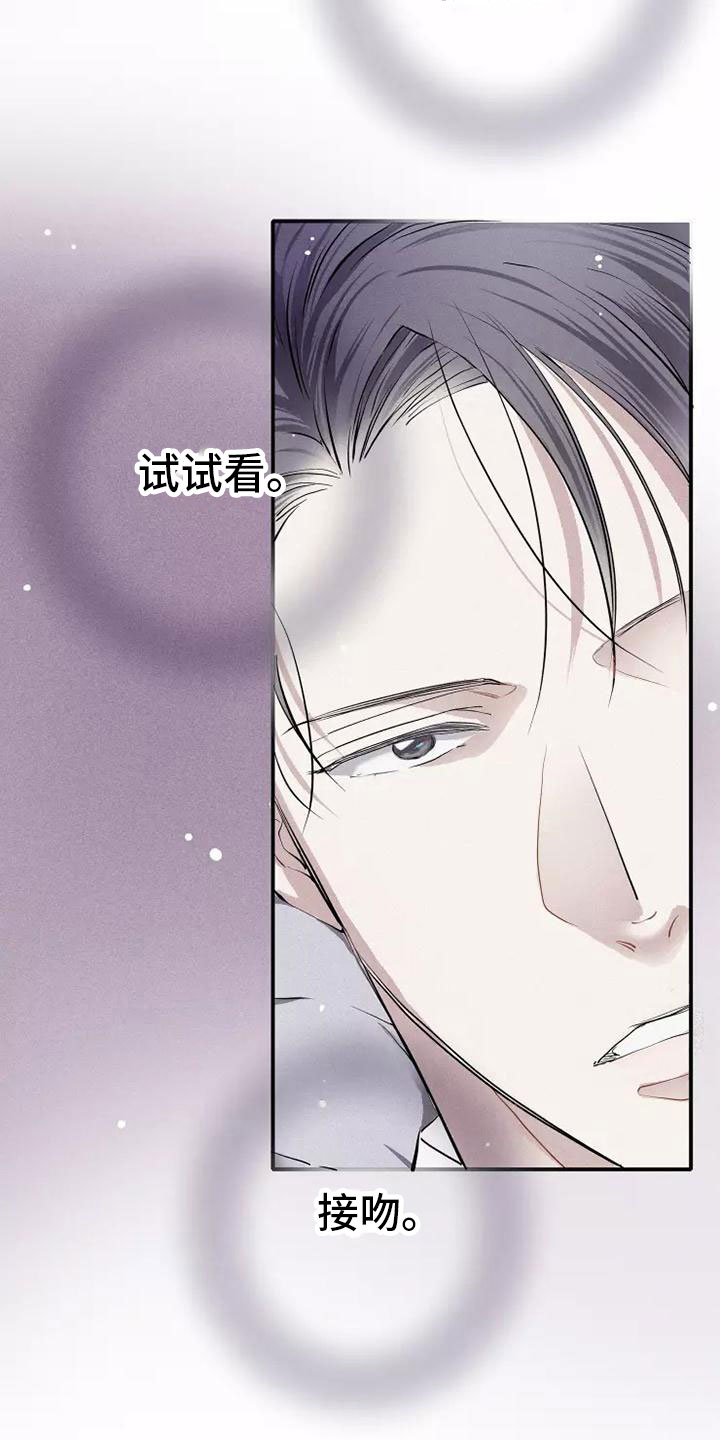 第16章：西餐5