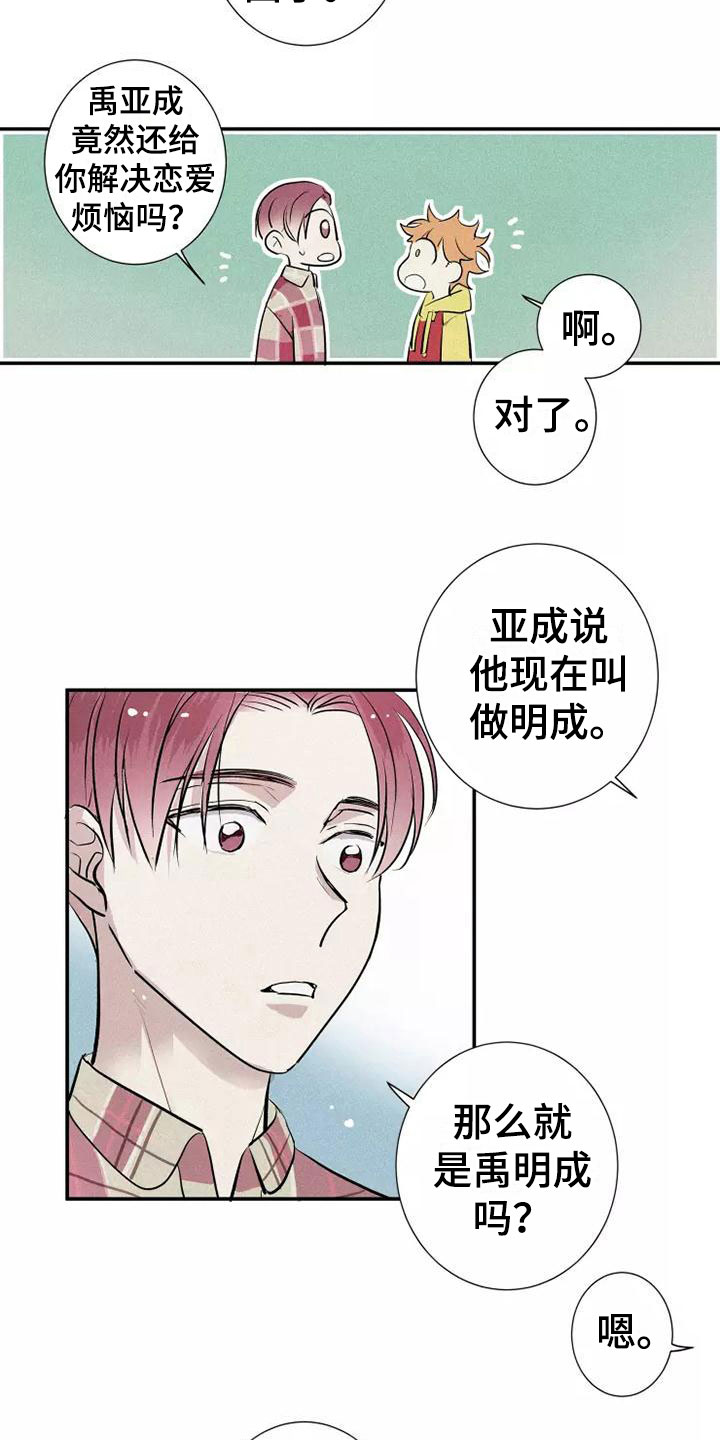 第20章：逃跑13