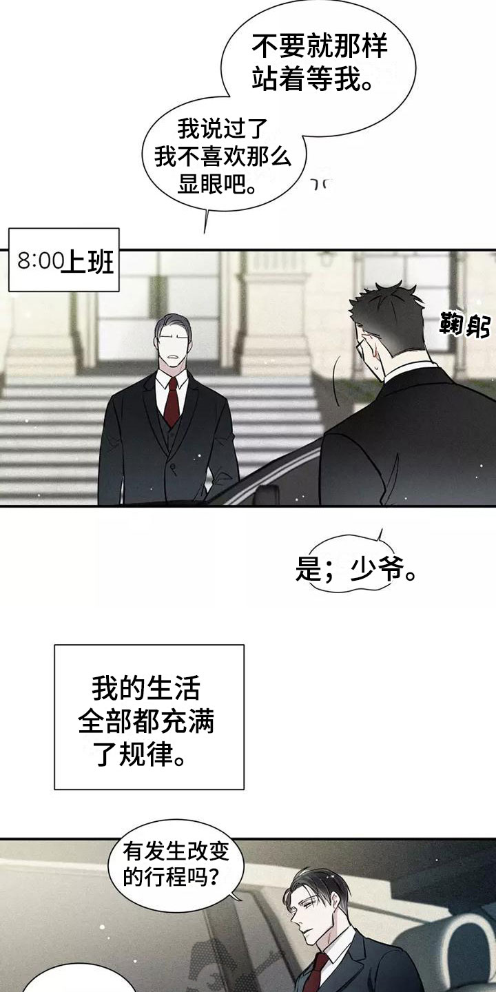 第13章：营业7