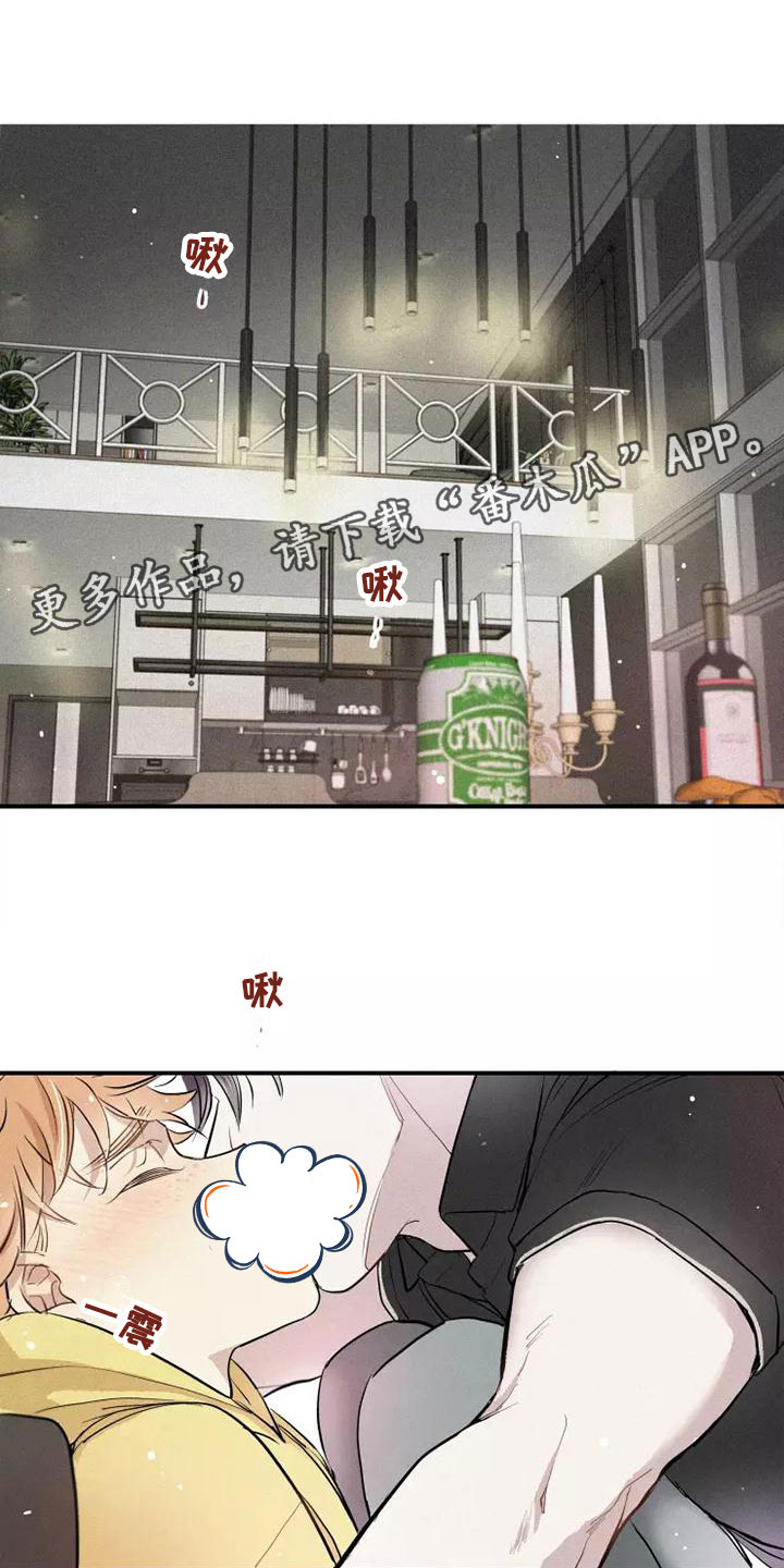 第5章： 初吻0