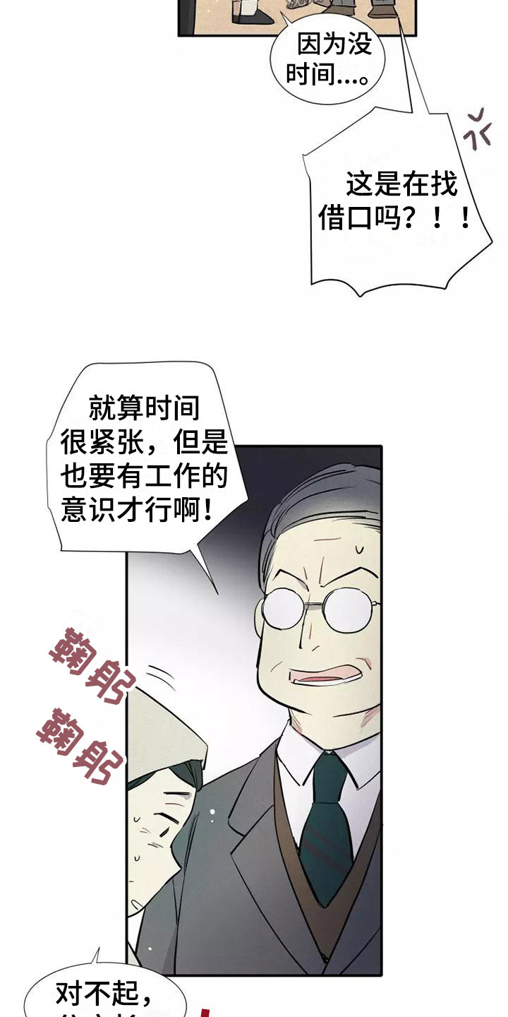 第23章：改变14