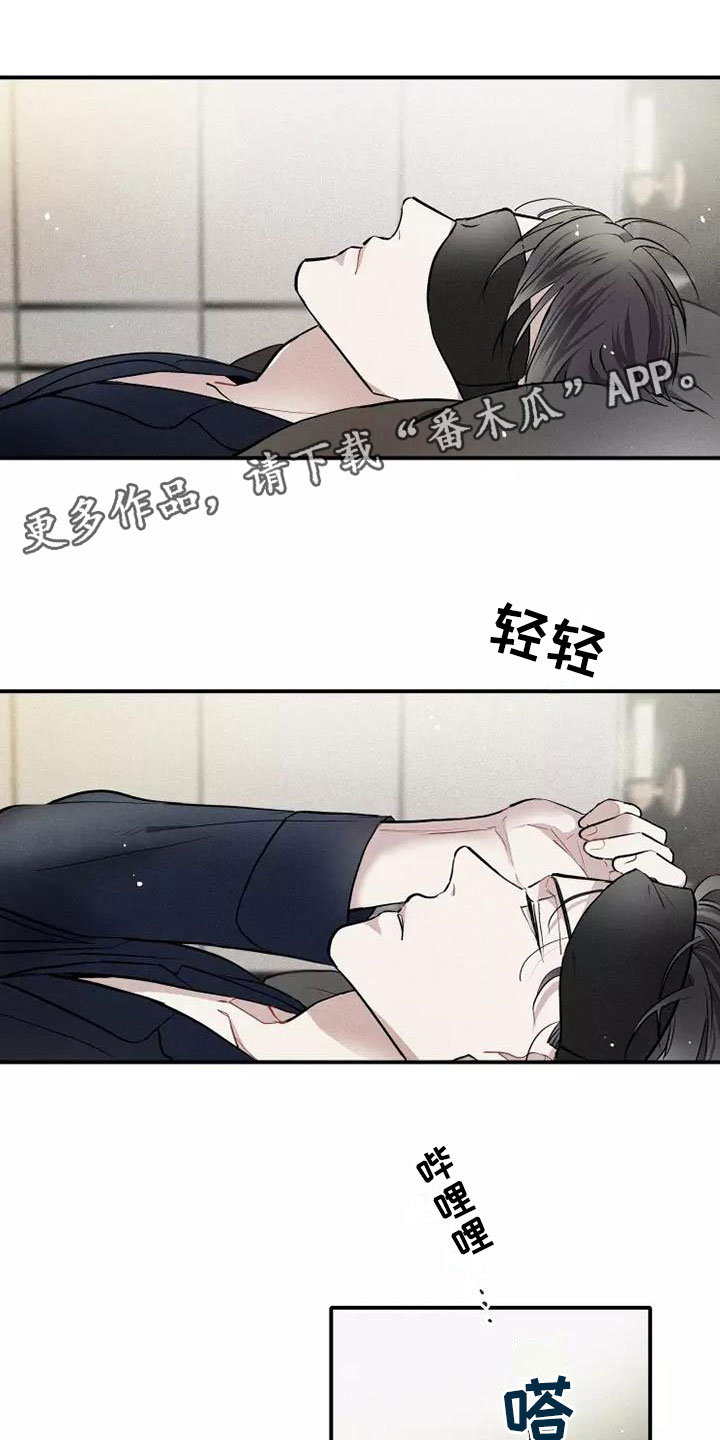第13章：营业0