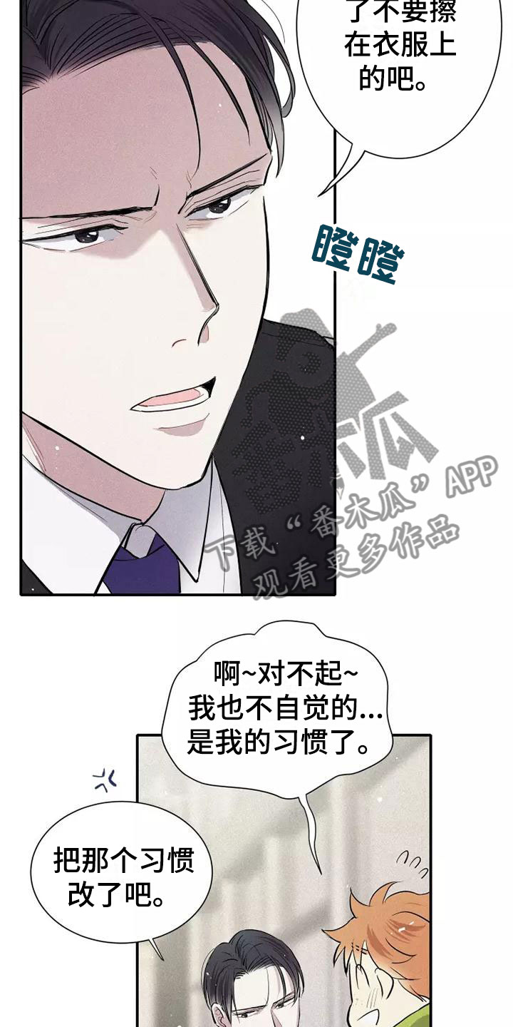 第9章：试试11