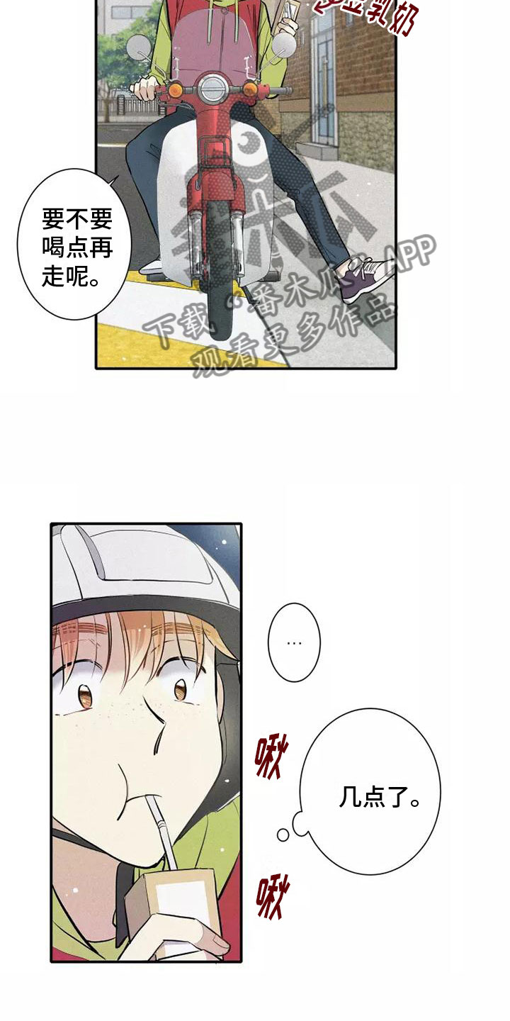 第15章：习惯16