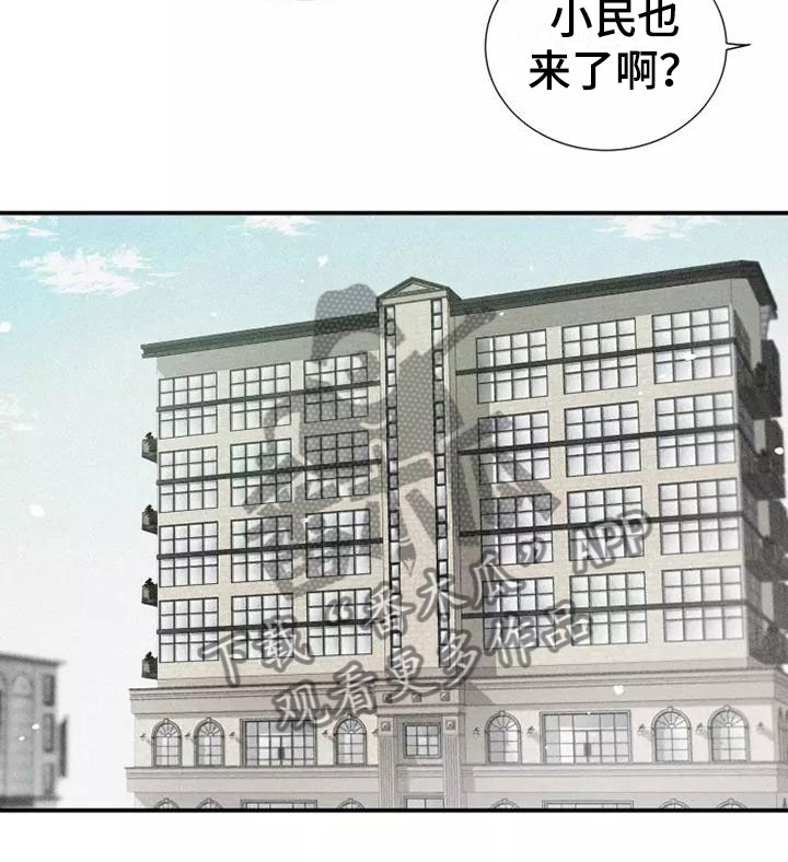 第20章：逃跑17