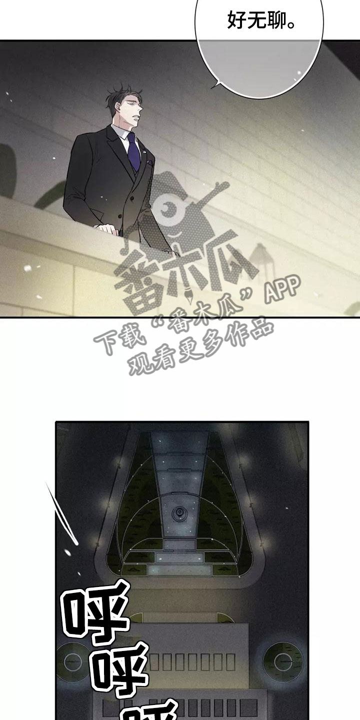 第6章：压力20