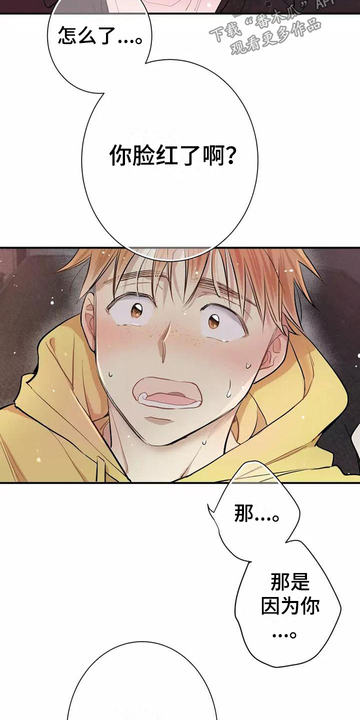第4章：放松24