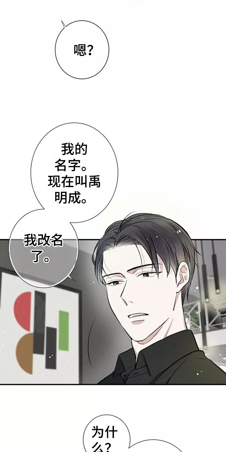 第3章：陪你玩13