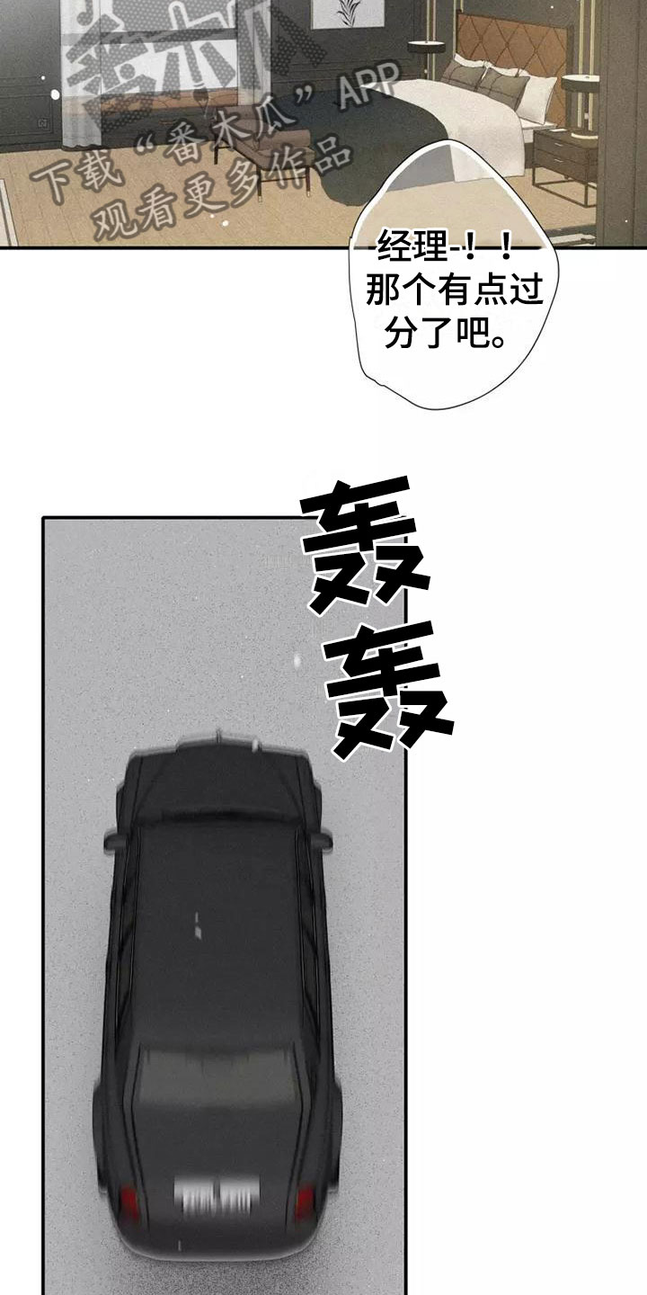 第23章：改变24