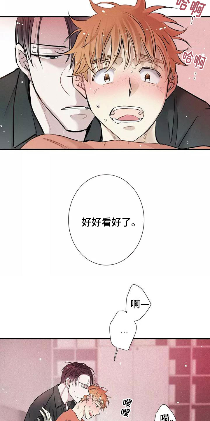 第18章：偷吻16