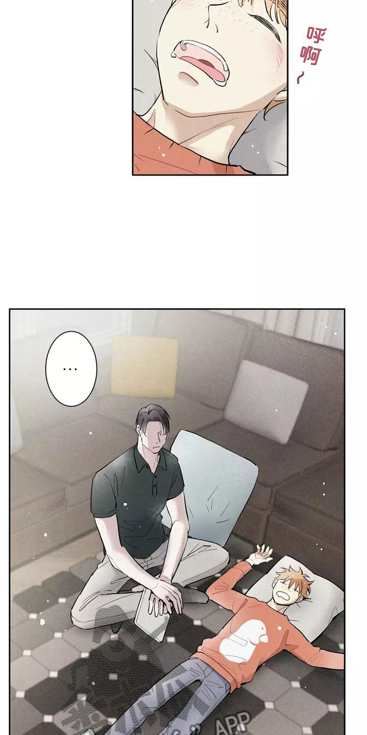 第17章：心动9