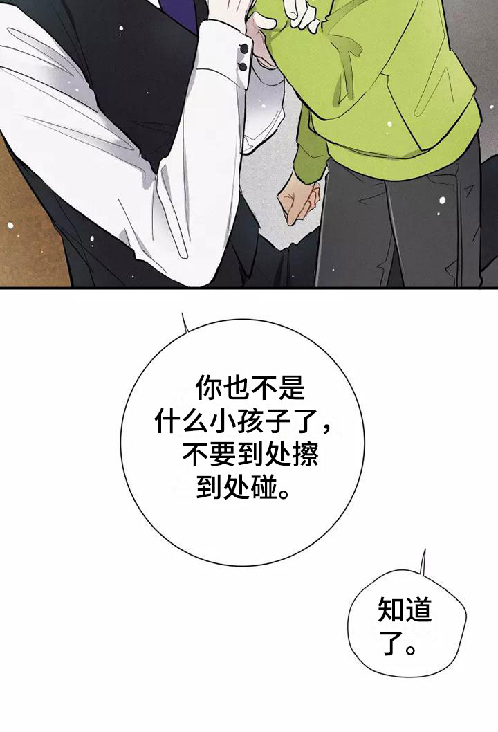 第9章：试试13