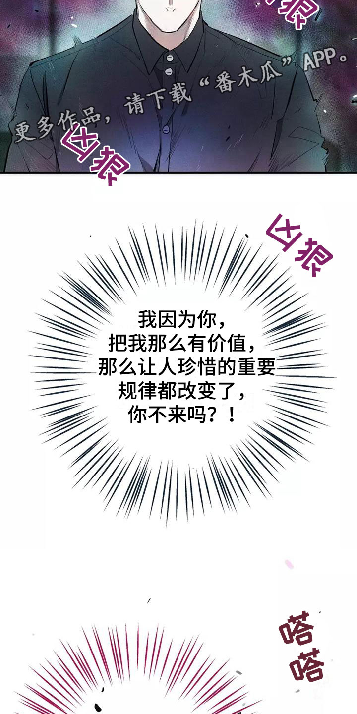 第20章：逃跑24