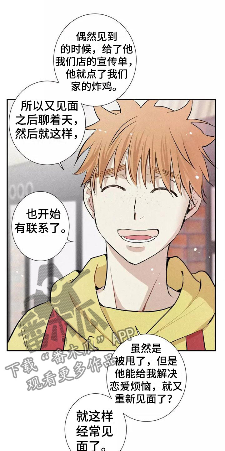 第20章：逃跑12