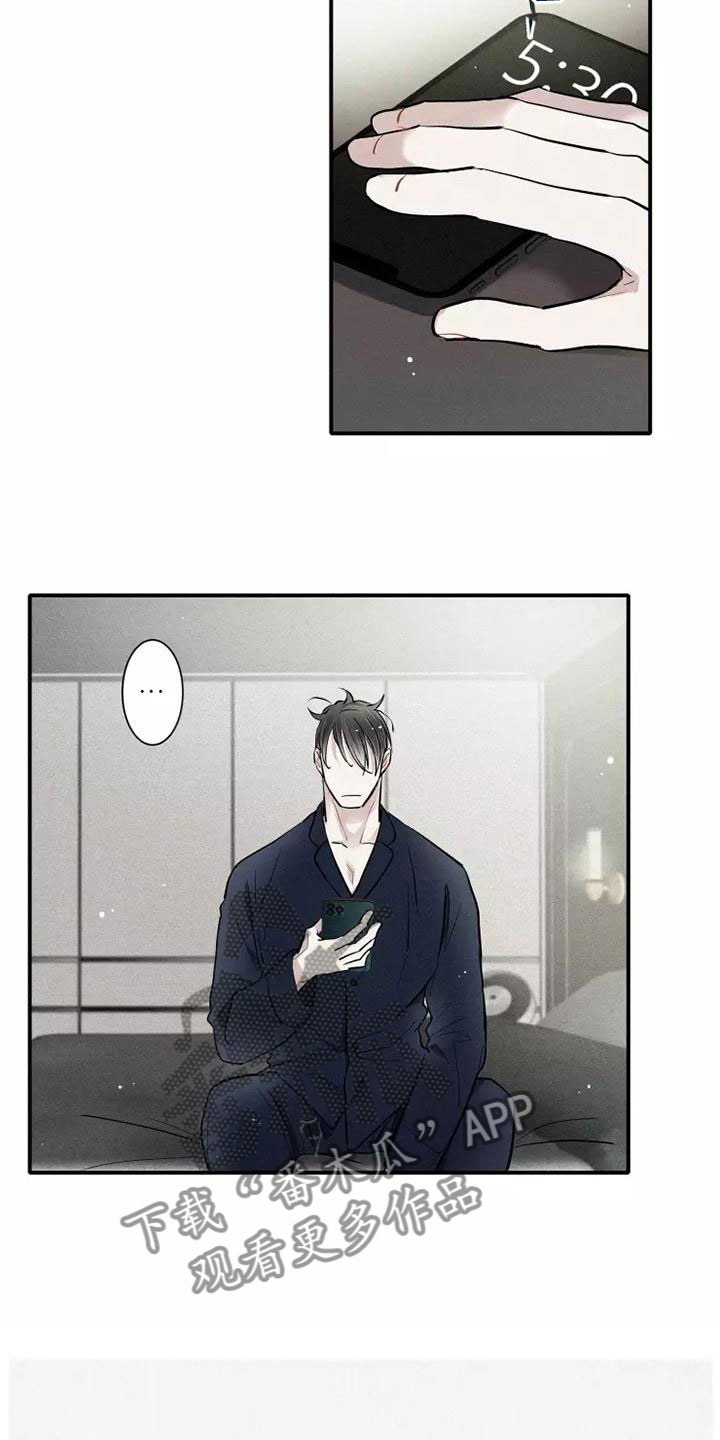 第13章：营业1