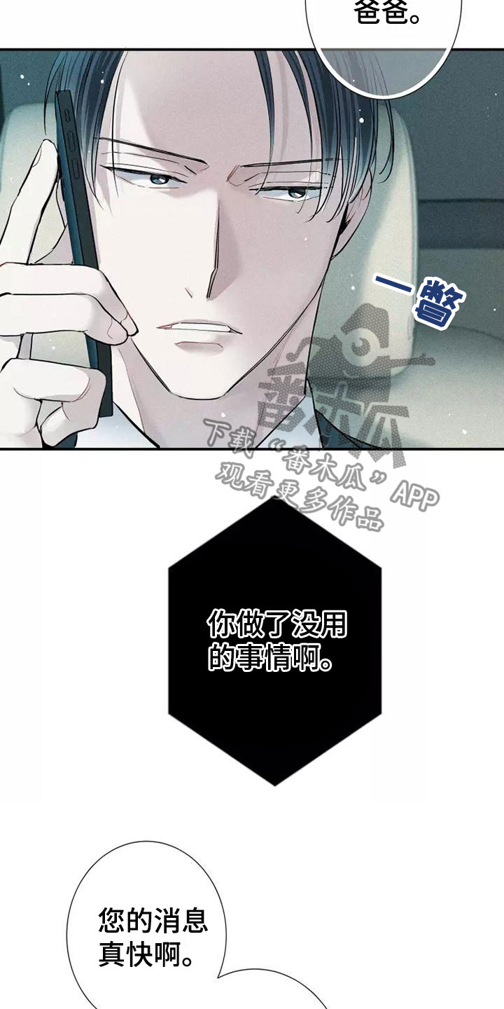 第23章：改变26
