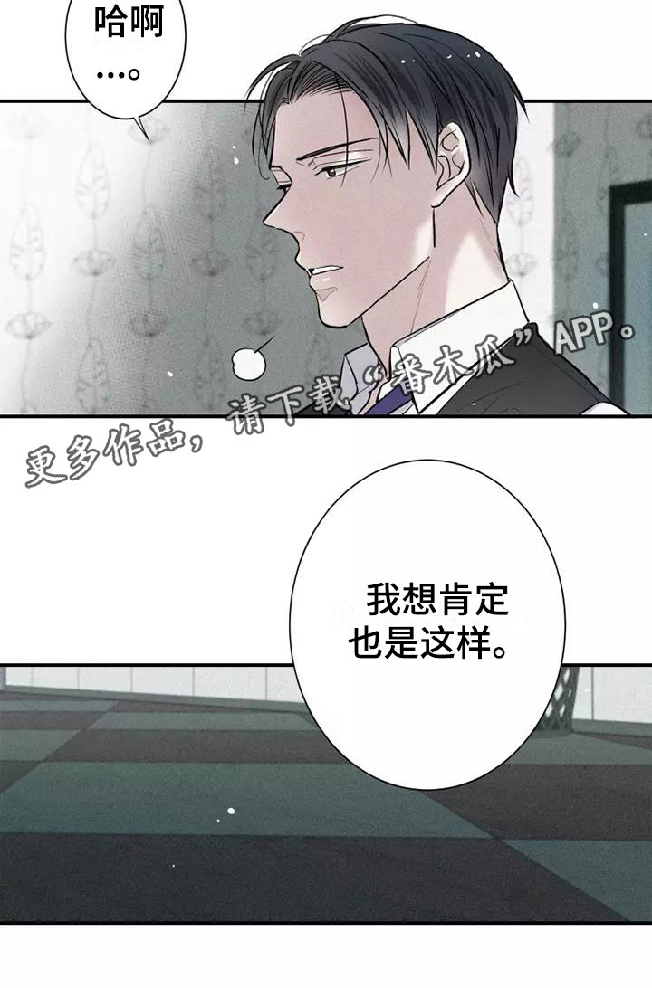 第10章：这种事情21