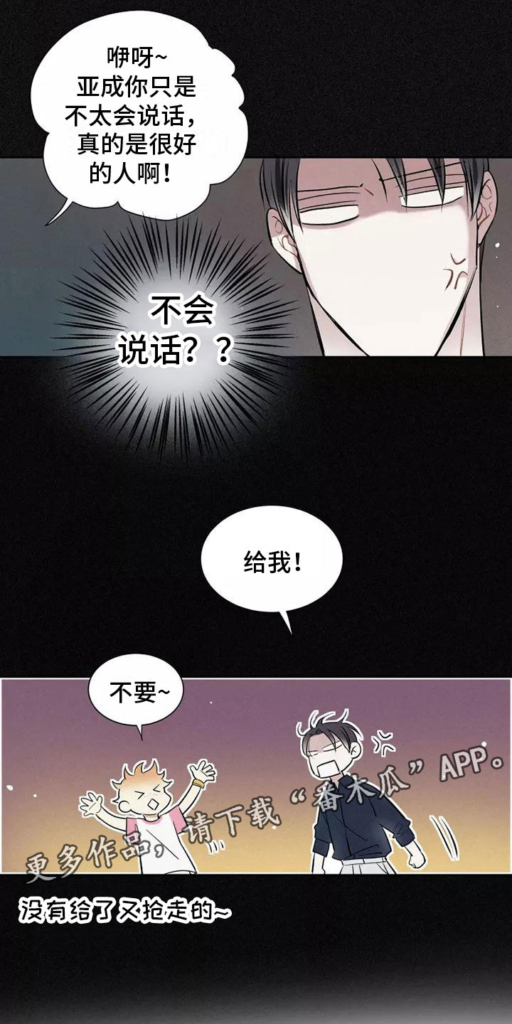 第15章：习惯20
