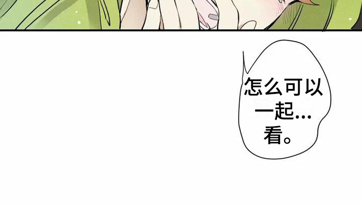 第10章：这种事情12
