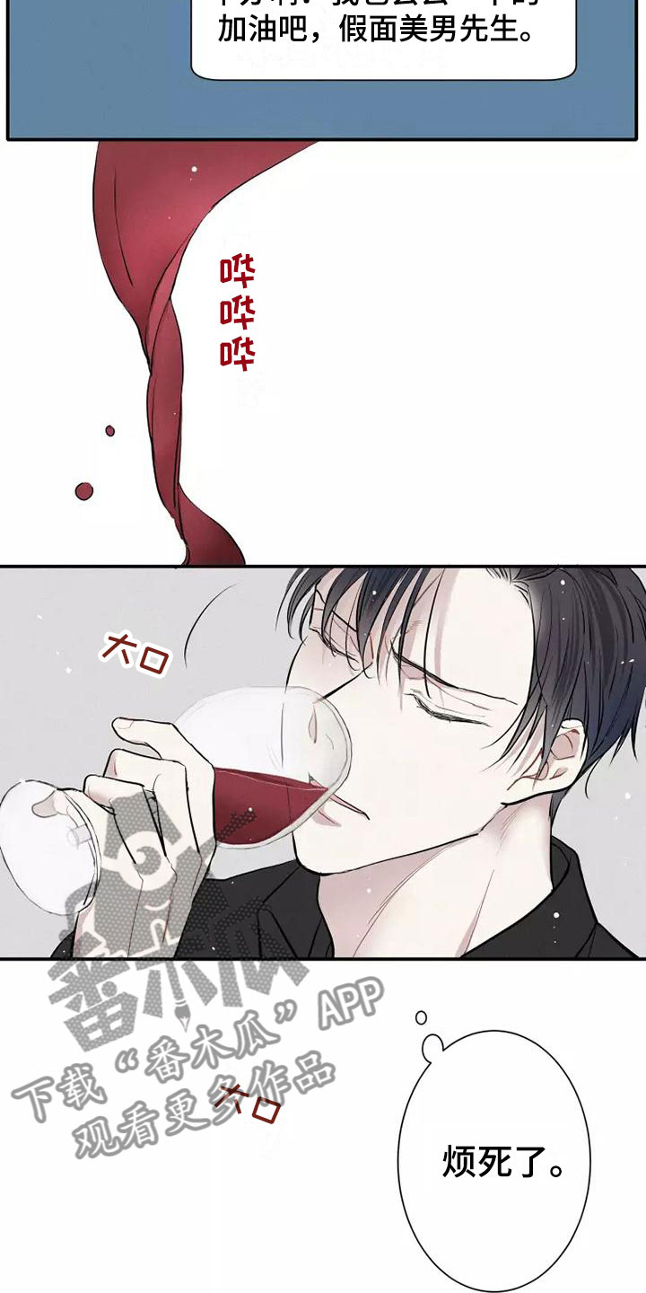 第4章：放松15