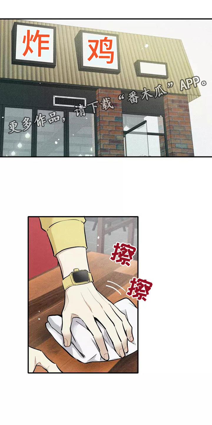 第19章：不知所措0