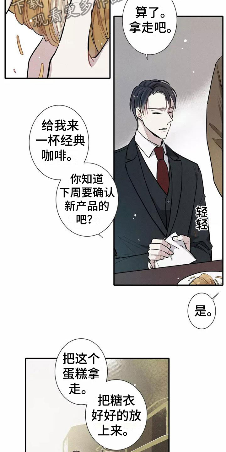 第13章：营业13
