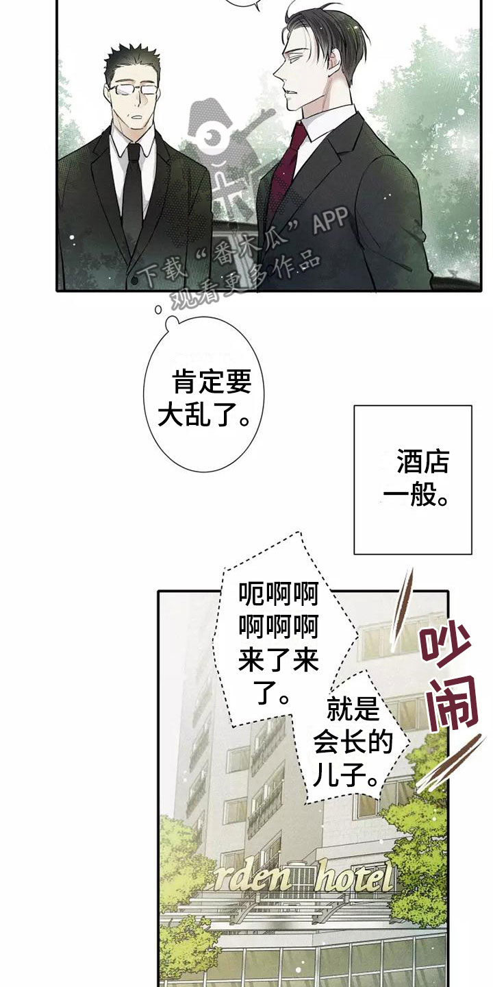 第23章：改变5