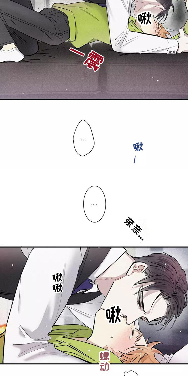第10章：这种事情7