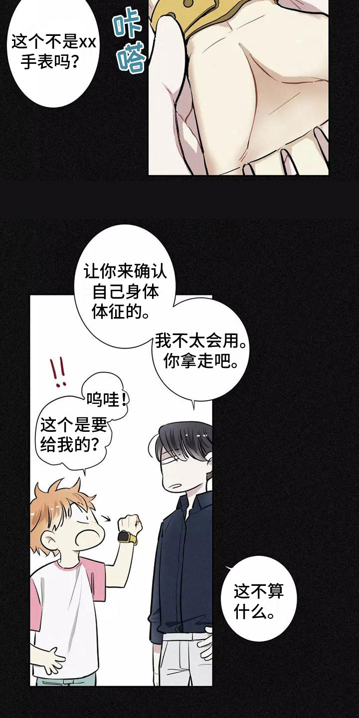 第15章：习惯19