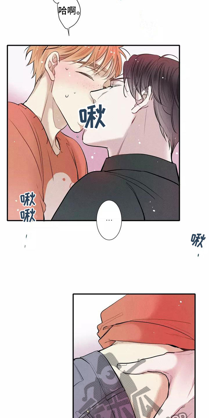 第18章：偷吻10