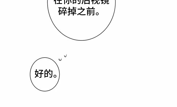 第12章：有趣的笨蛋22