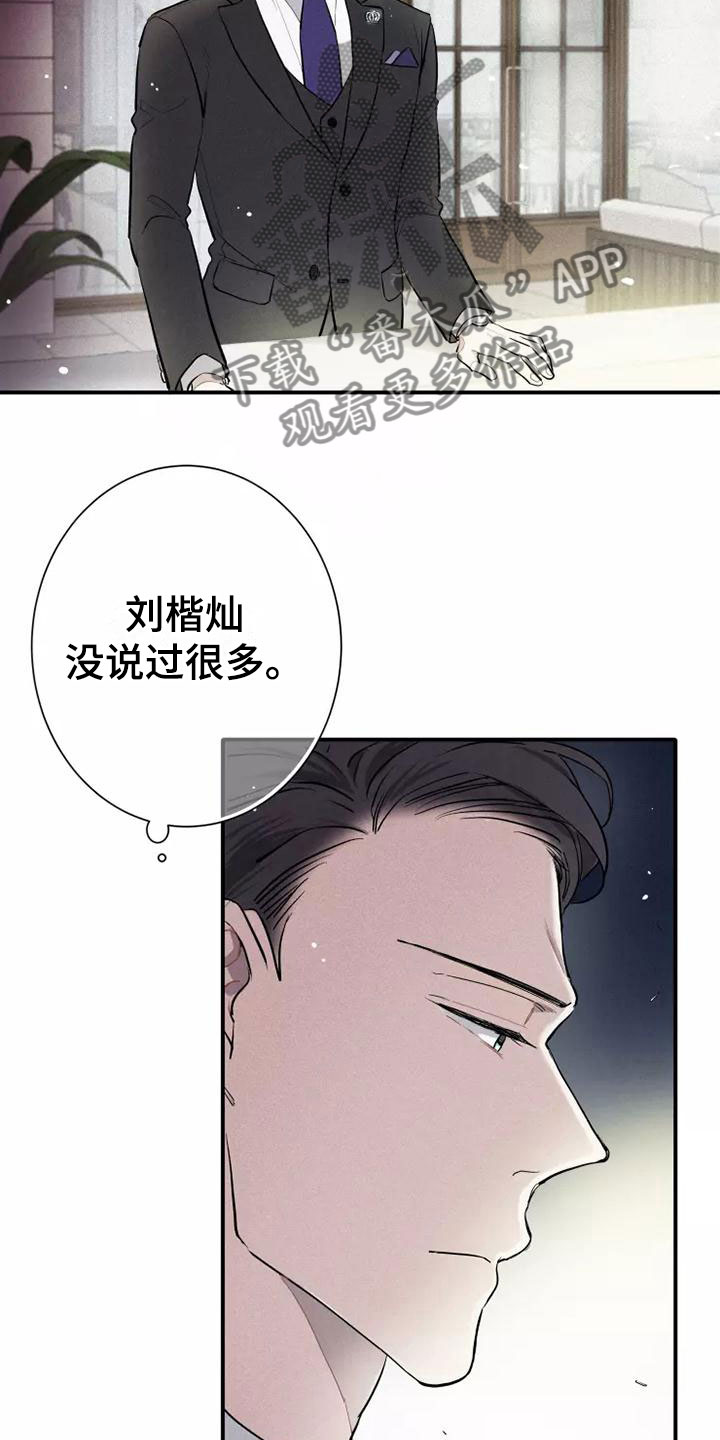 第6章：压力17