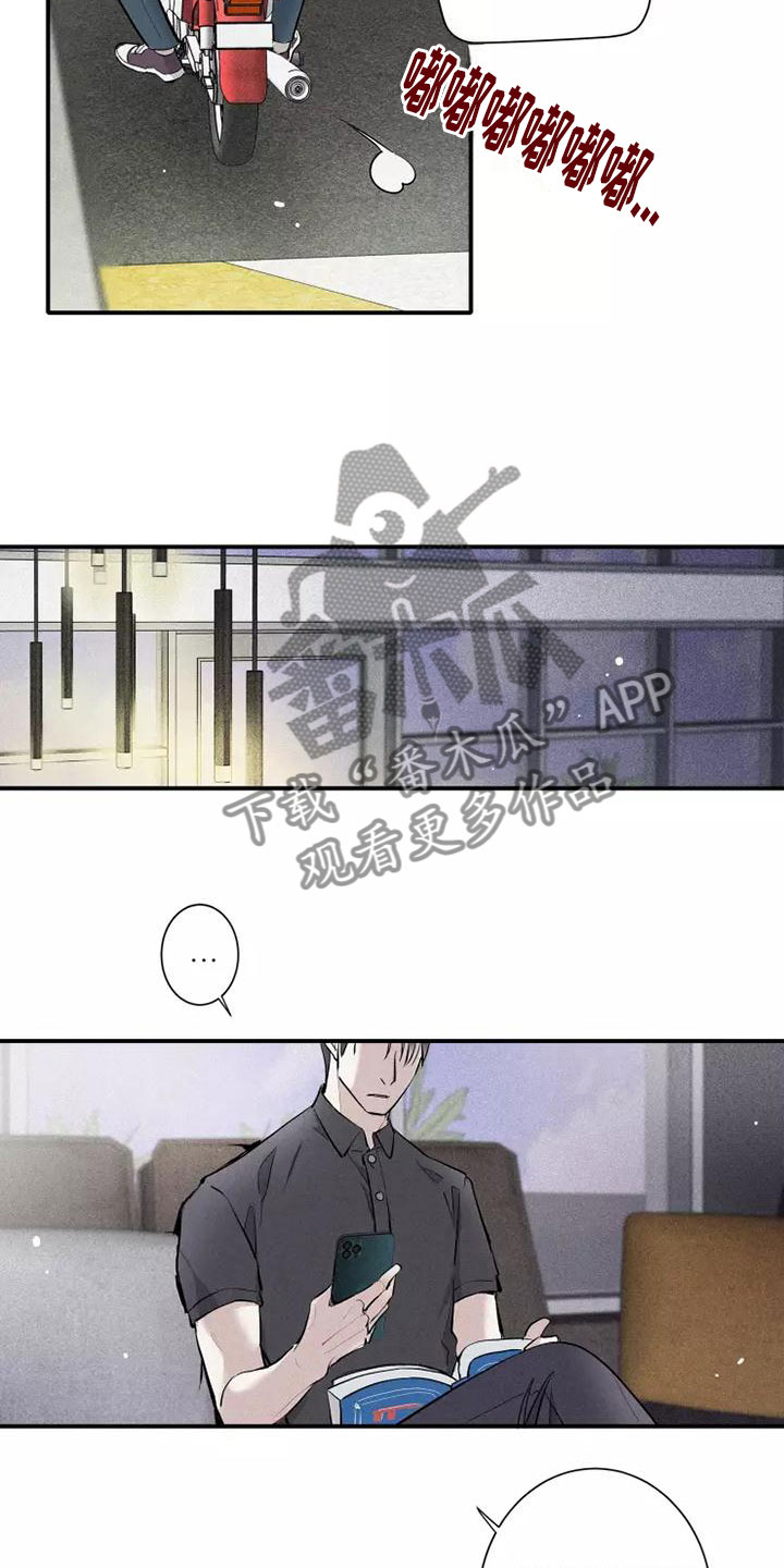 第16章：西餐9