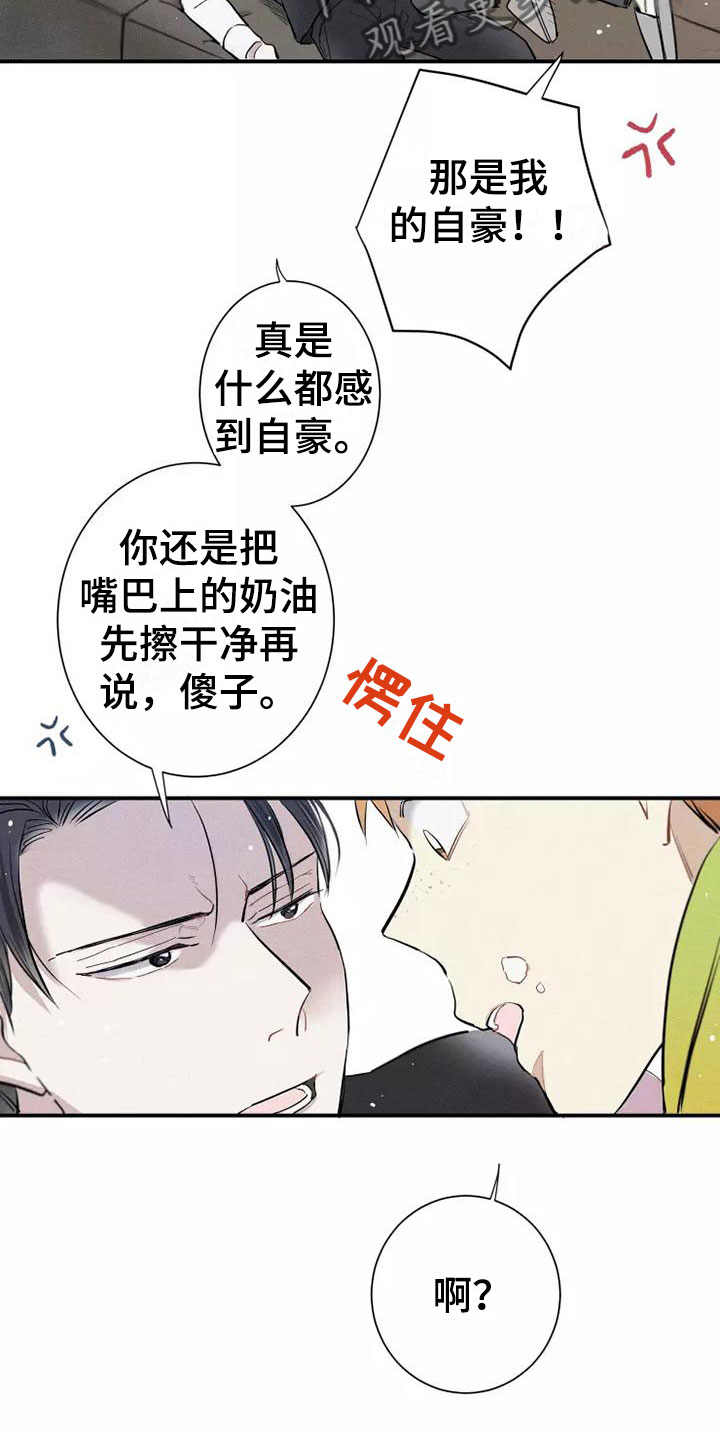 第9章：试试9
