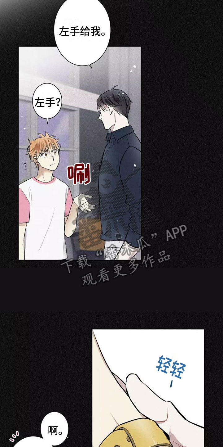 第15章：习惯18