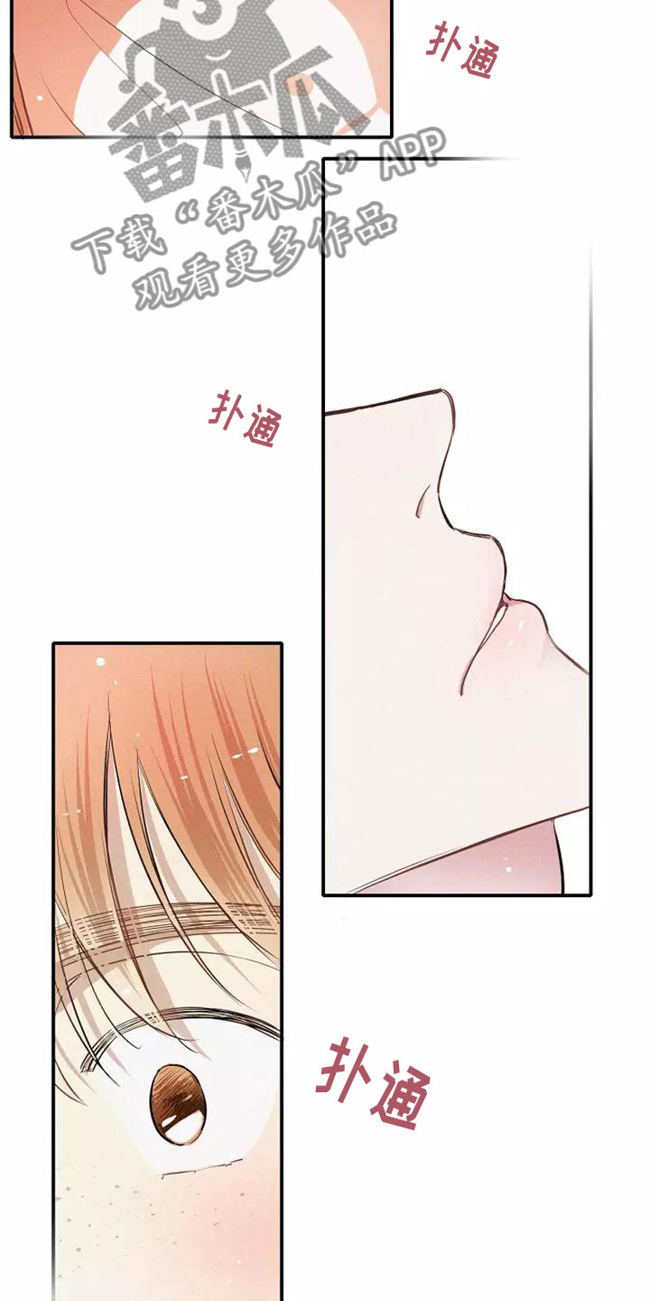 第17章：心动20