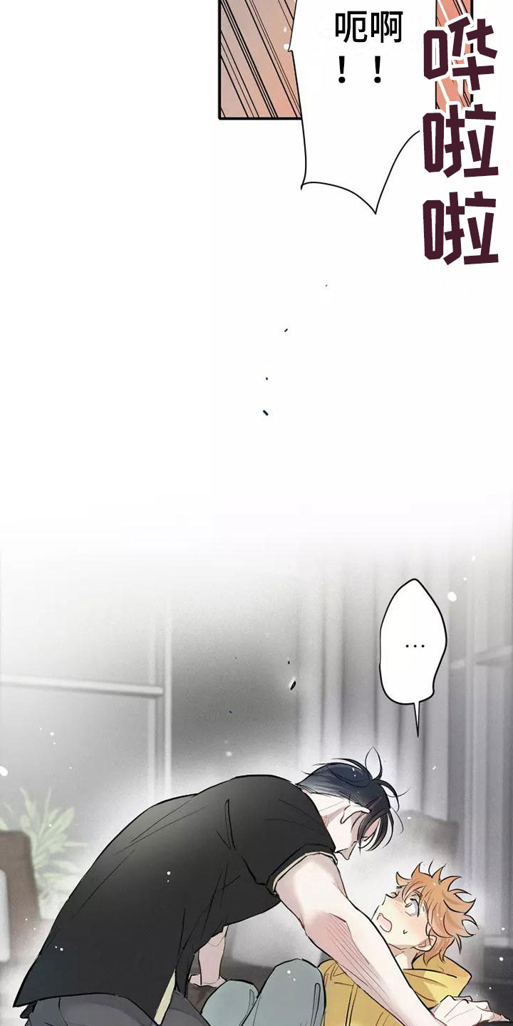 第4章：放松22
