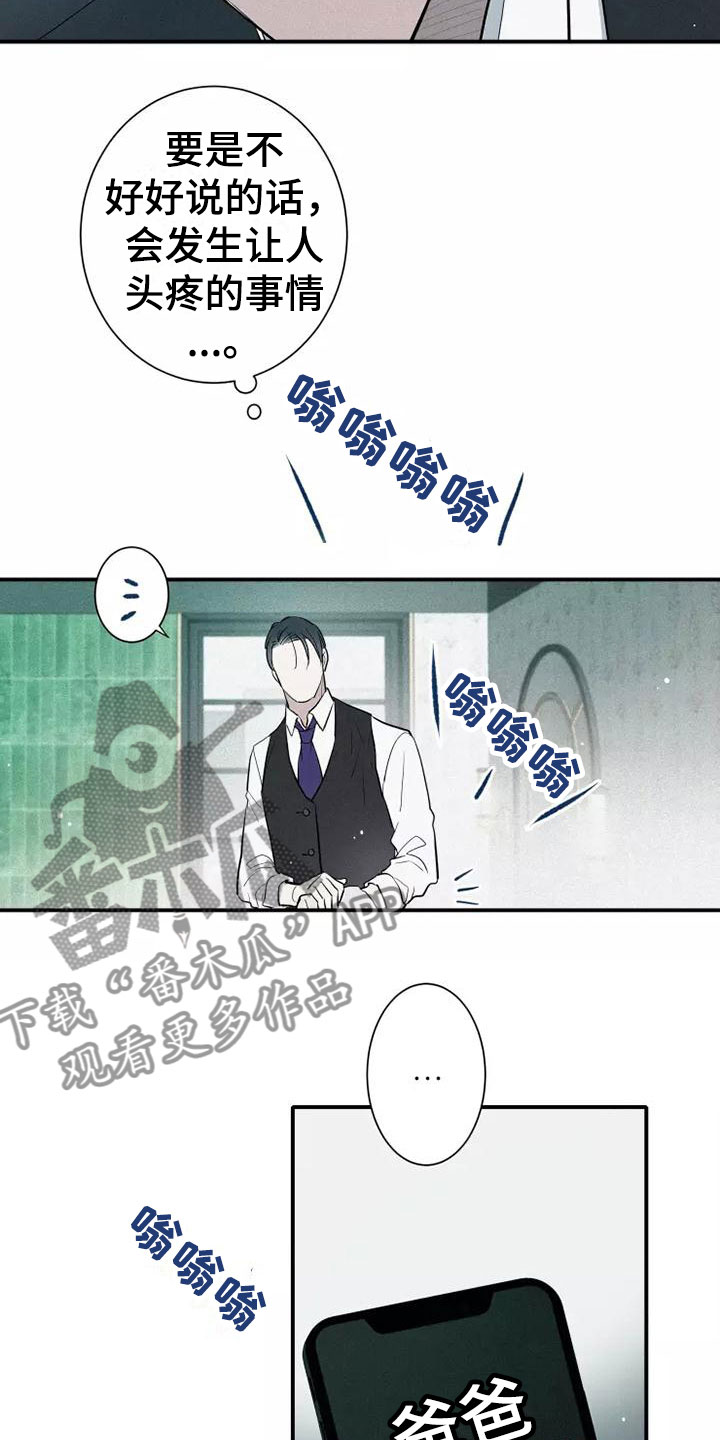 第10章：这种事情19